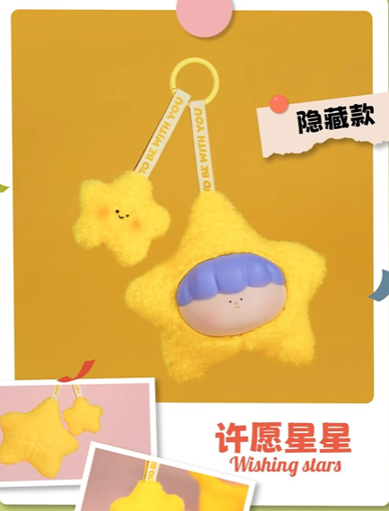 Big Gallery To Be With You Plush toy doll