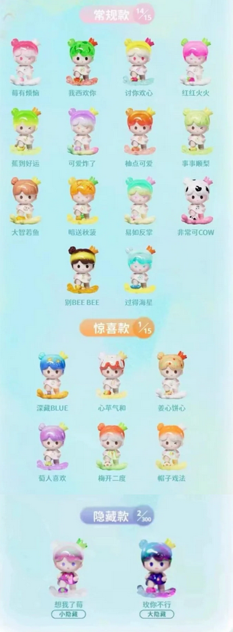 YOYO Paint For Luck Bean toy doll