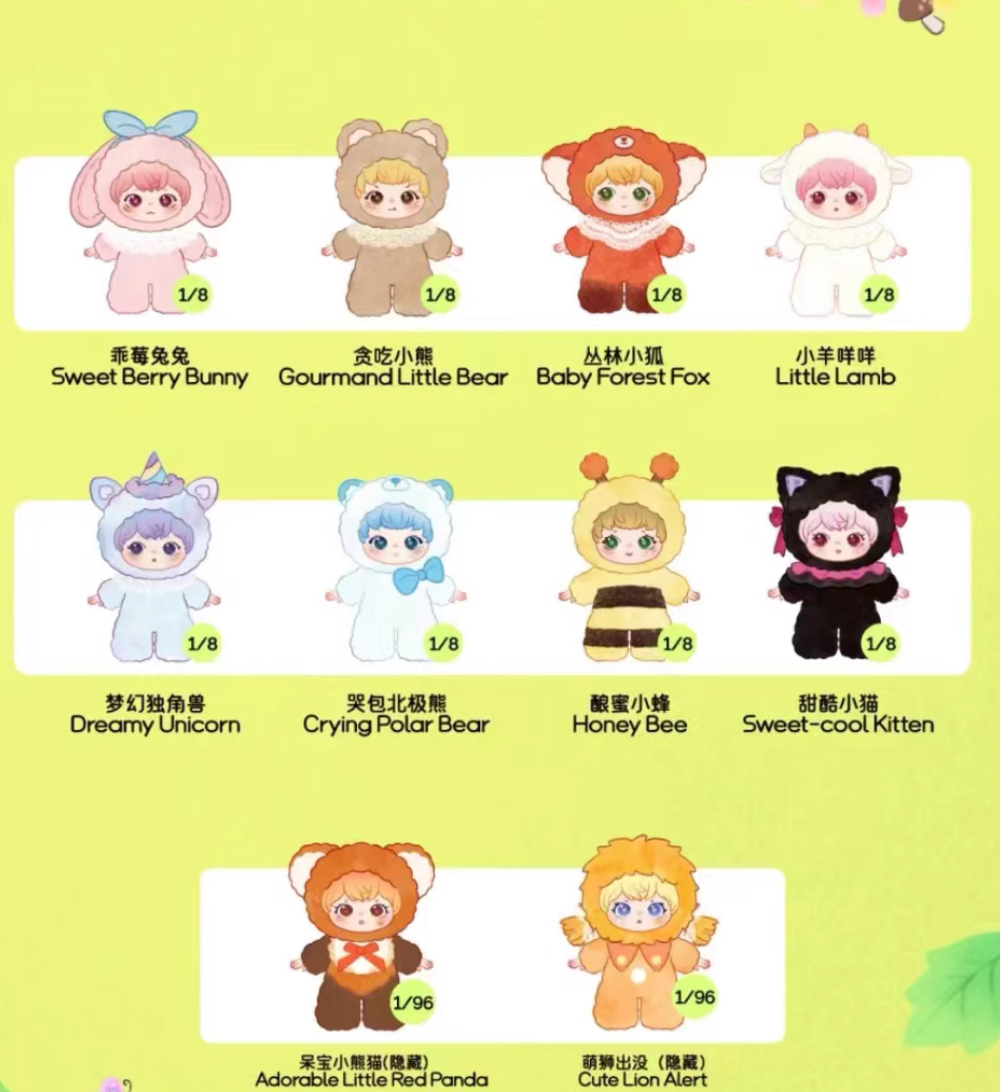 Ziyuli animal party plush toy doll