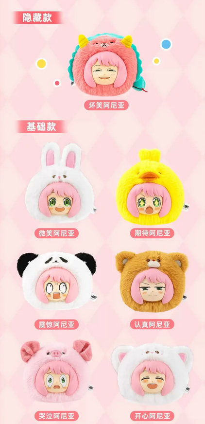 Spy Family Animal Party Plush toy doll