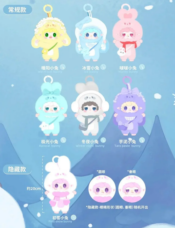Yooki V3 Warm Bunny plush Plush toy doll