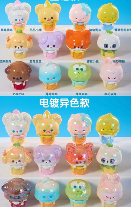 Favorite Ice Cream Bean toy doll