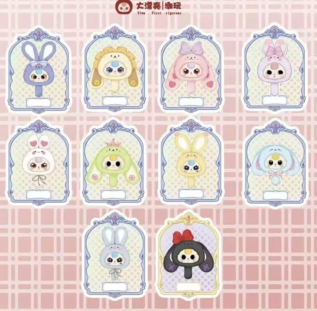 Baby Three Magic Mirror Plush toy doll
