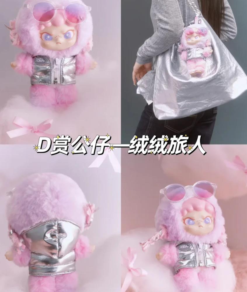 DORA Fuzzy Traveler Plush Toy doll