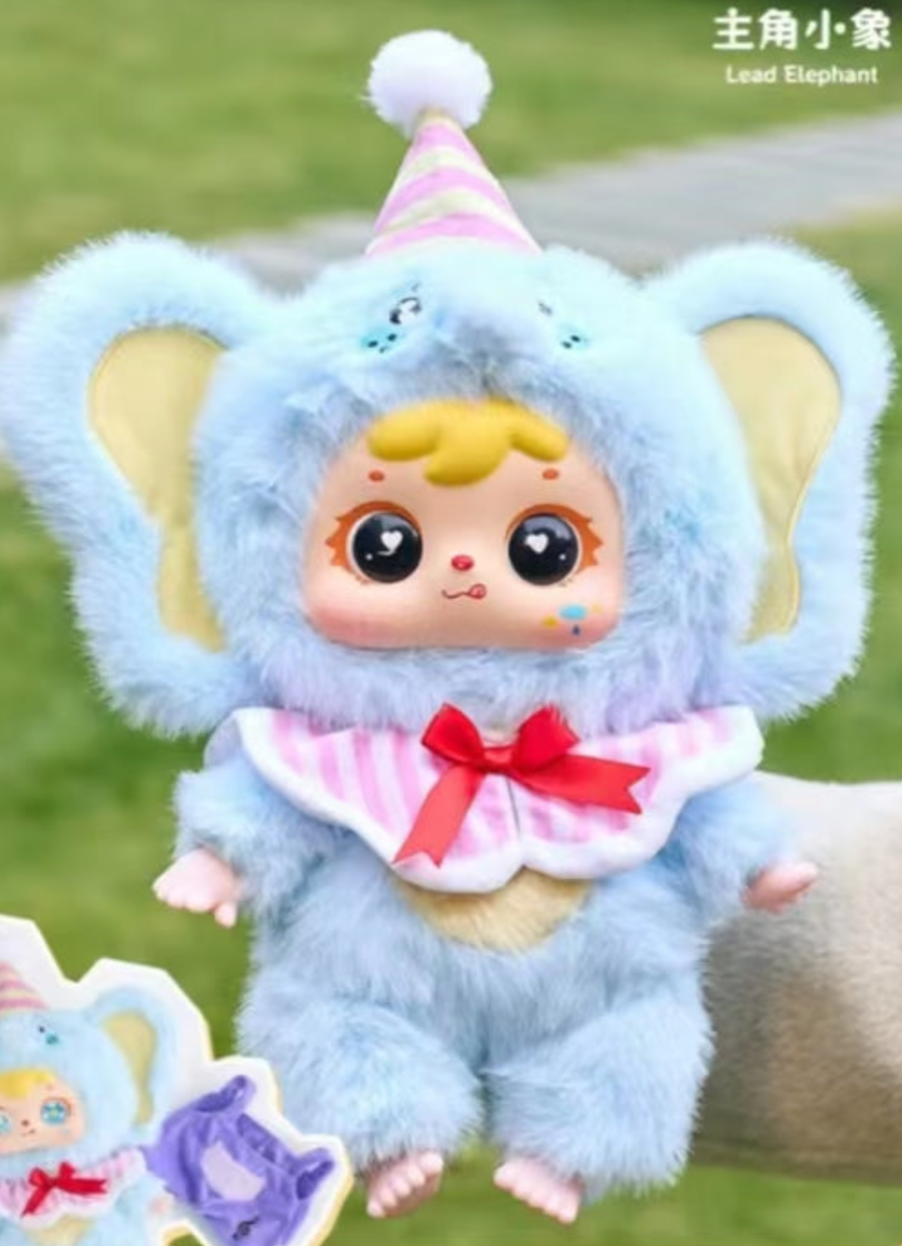 Tyke Three Samuel Cute Pet Party 400% plush toy doll