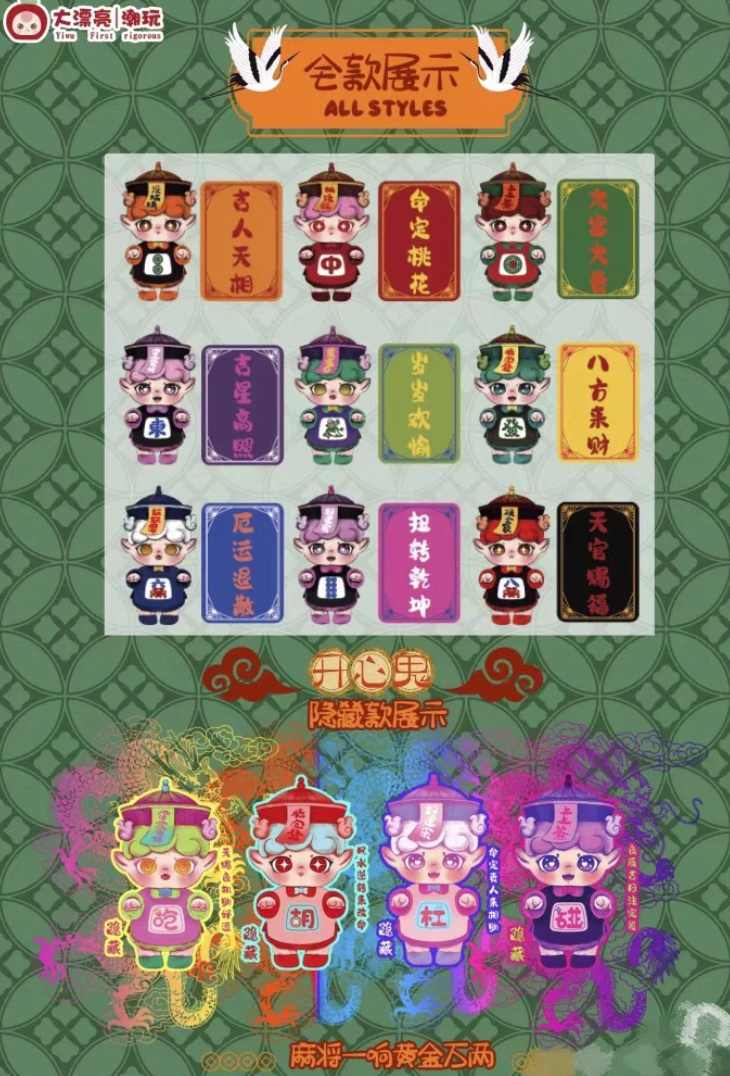 Migo Happy Ghost Player Toy Doll