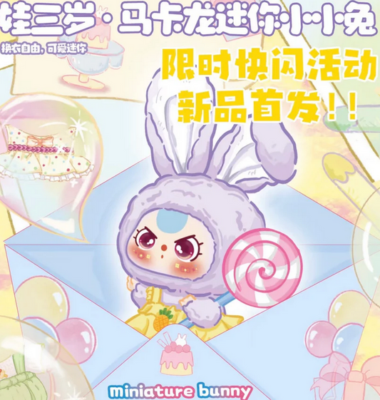 Baby Three Mini Tiny Rabbit Plush toy doll