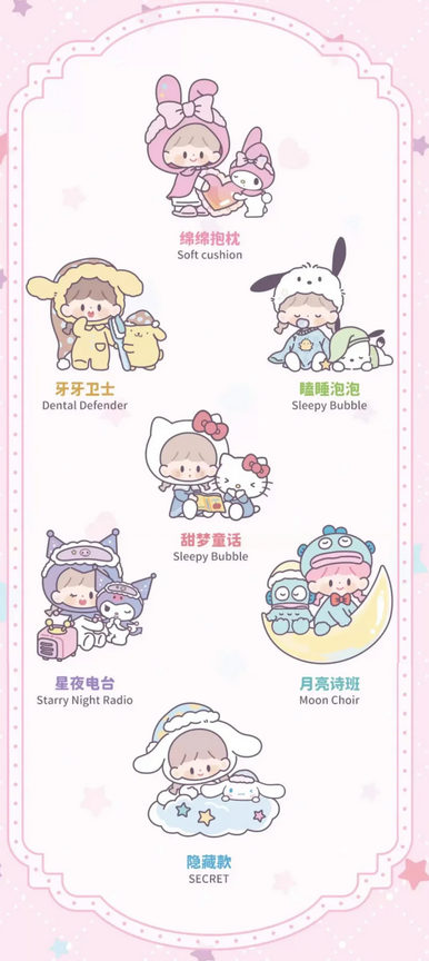 Zzoton Sanrio Preparation Before Bedtime toy doll