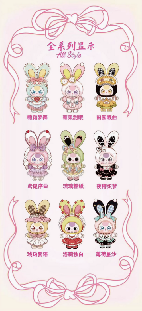Baby Three 400% Lolita's Dream Plush toy doll