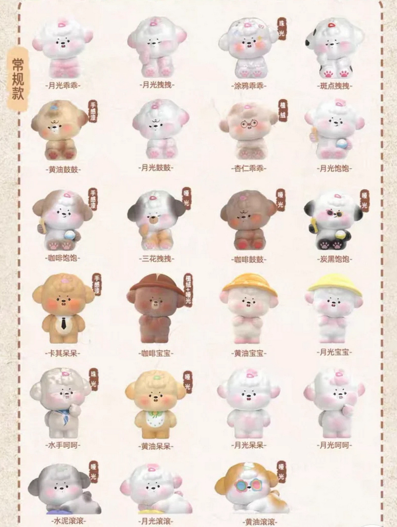 Moji Puppy Go To School Mini Bean toy doll