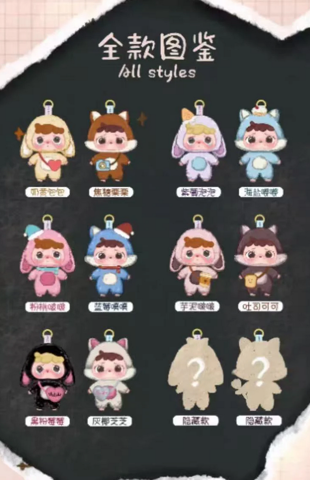 Mitutu and Hulala Plush toy doll
