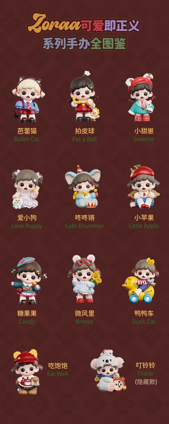 Zoraa Cuteness Is Justice toy doll