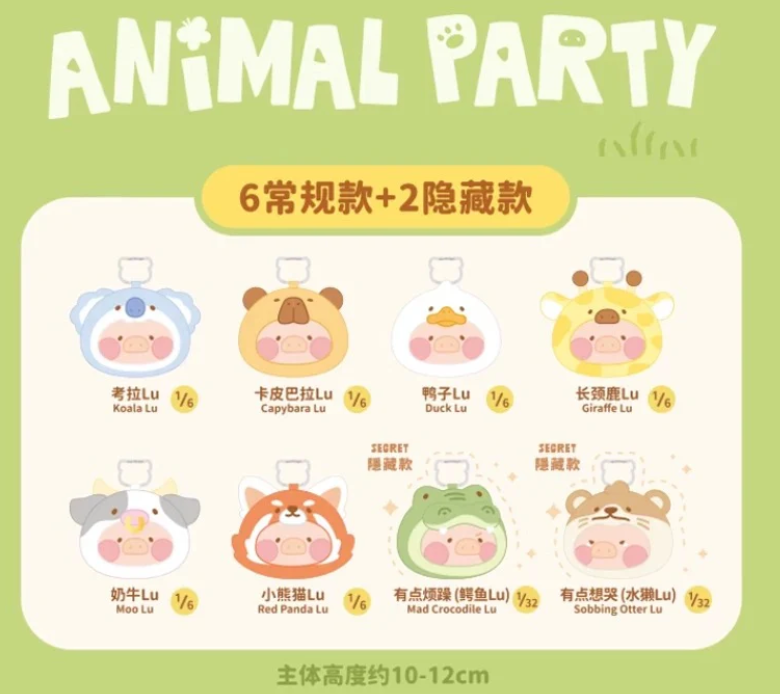 Lulu The Piggy Animal Party Plush Pouch Toy Doll