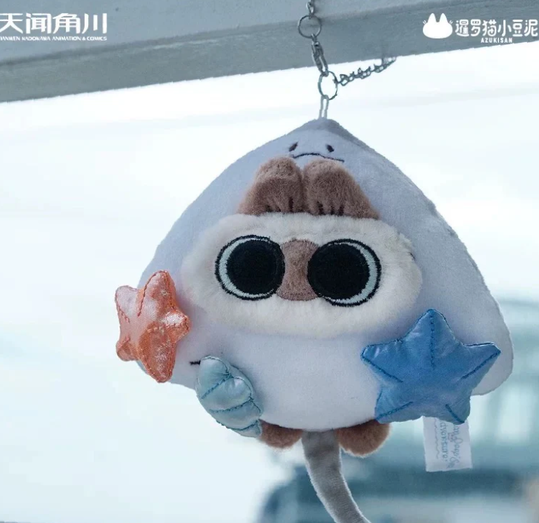 Azukisen Deep Sea Adventure Plush Toy Doll