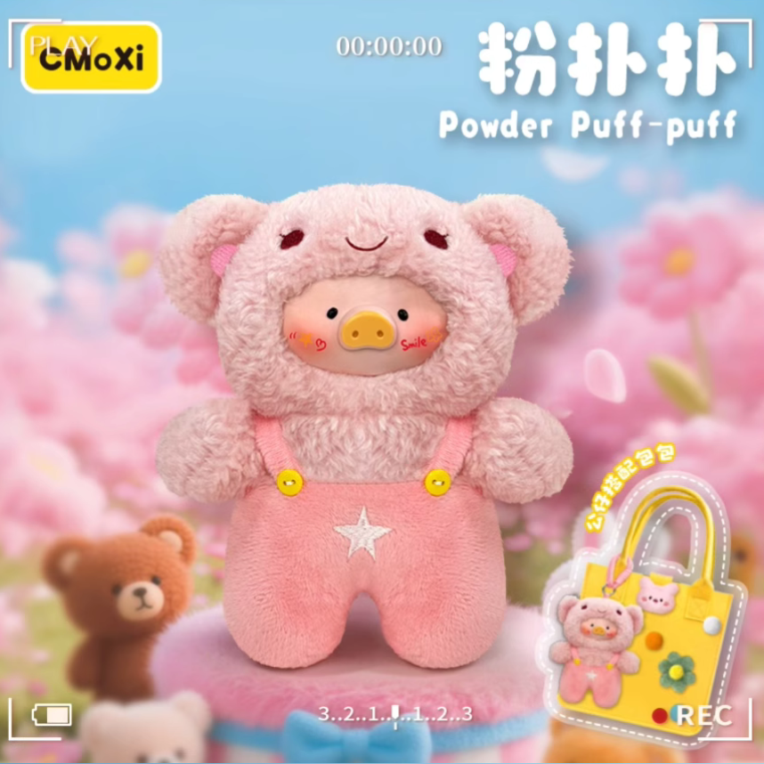Rainbow Pig Plush with Bag toy doll