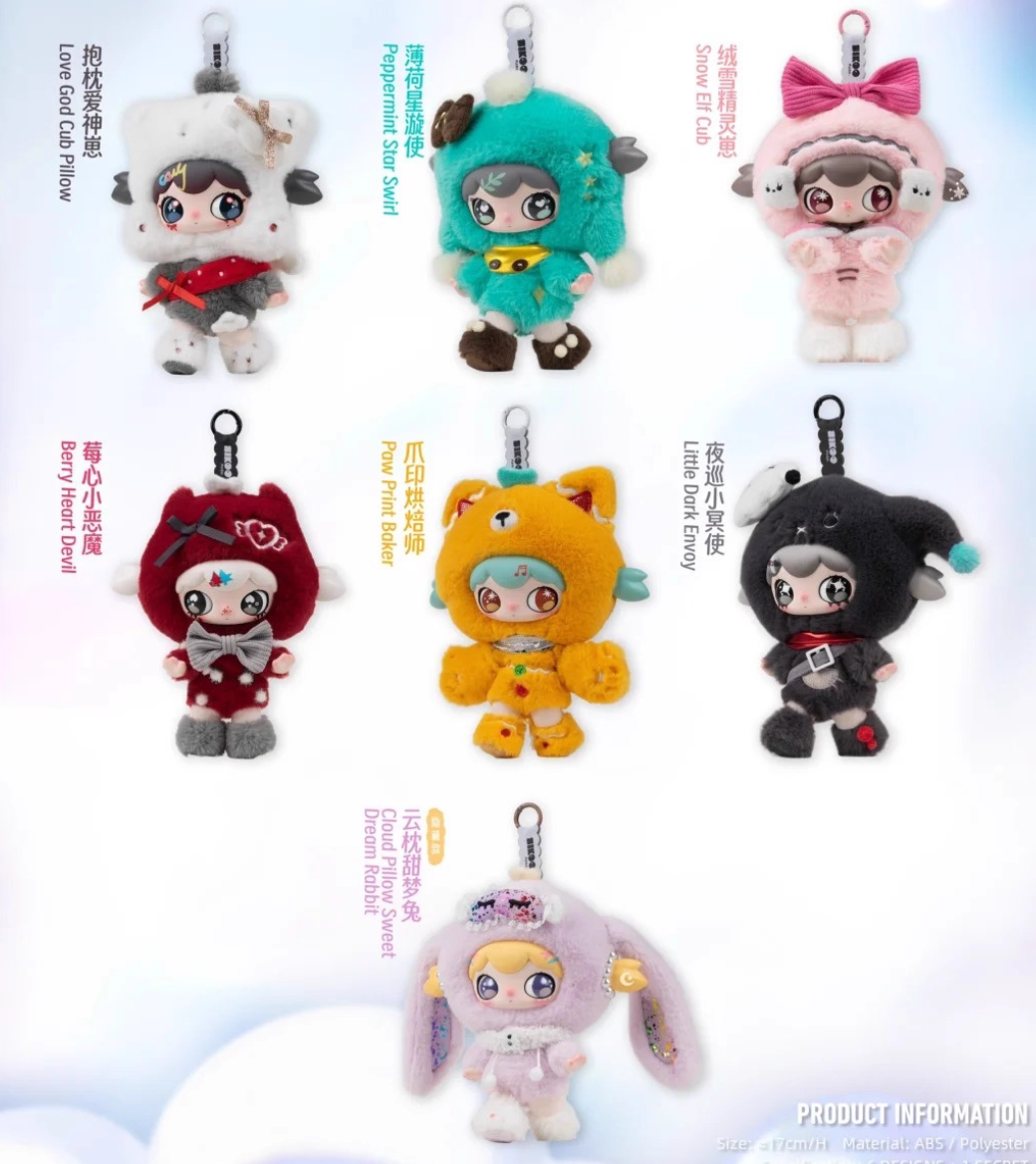 Lulumi Dangerous Sweet Star Project Plush toy doll