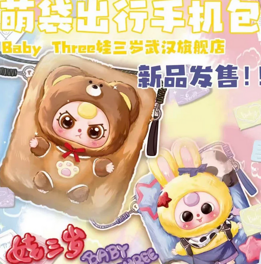 Baby Three Phone Bag Plush V2 toy doll