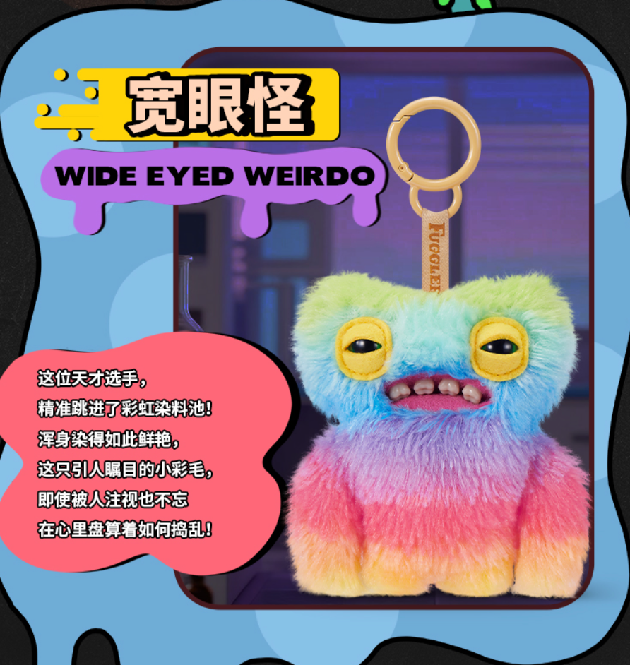Fuggler Keypers Plush toy doll