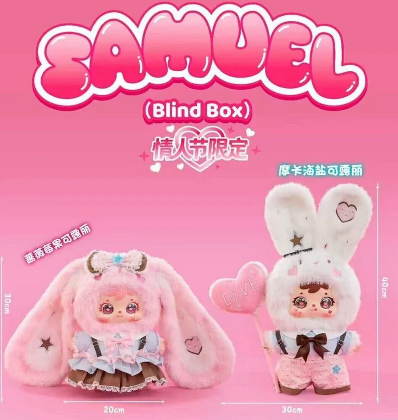 Samuel Valentine's Day 400% Set toy doll