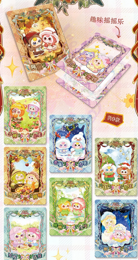 Baby Three Card V3 toy doll