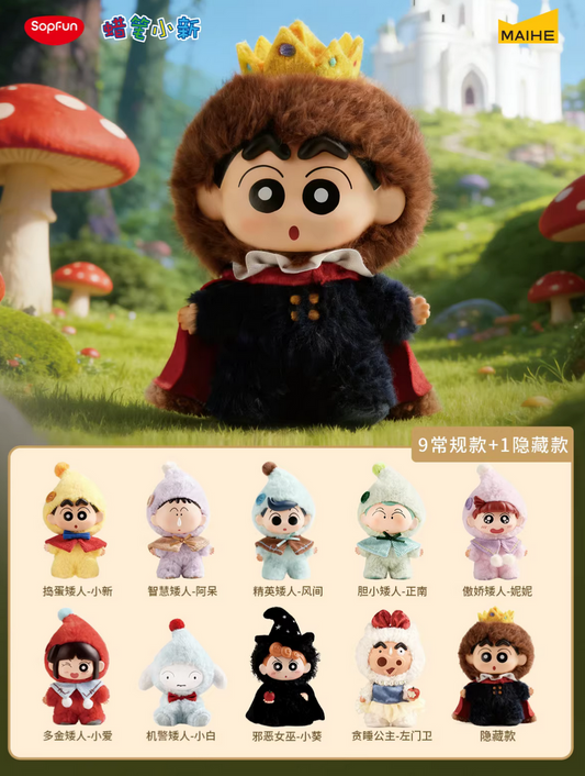 ShinChan Dwarf Fairy Tales Plush toy doll