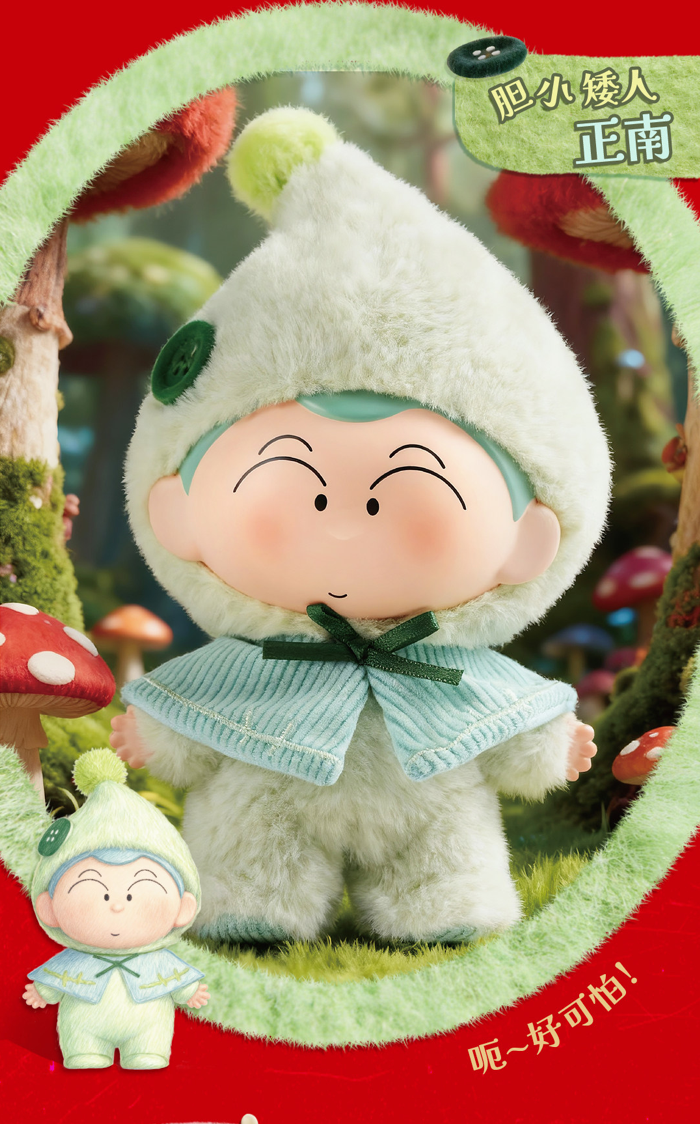 ShinChan Dwarf Fairy Tales Plush toy doll