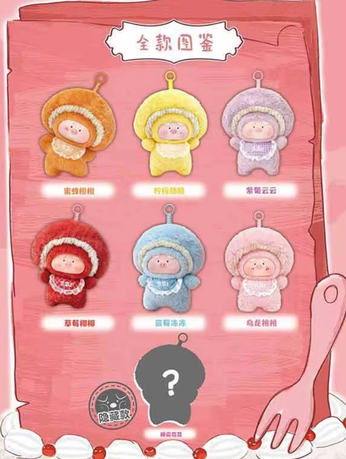 Little Mushroom Pig TuTu Frosting Party Plush Toy Doll