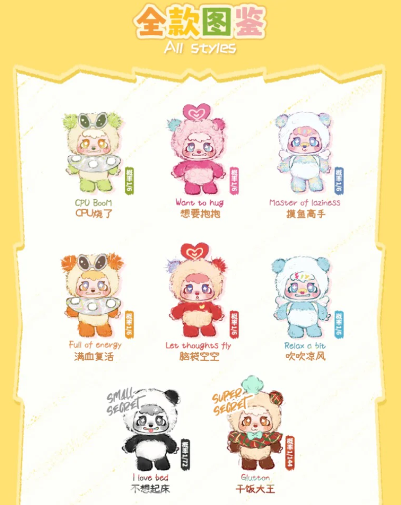 "Try To Cute It Out" Kacha Bear Panda Plush Keychain Toy Doll