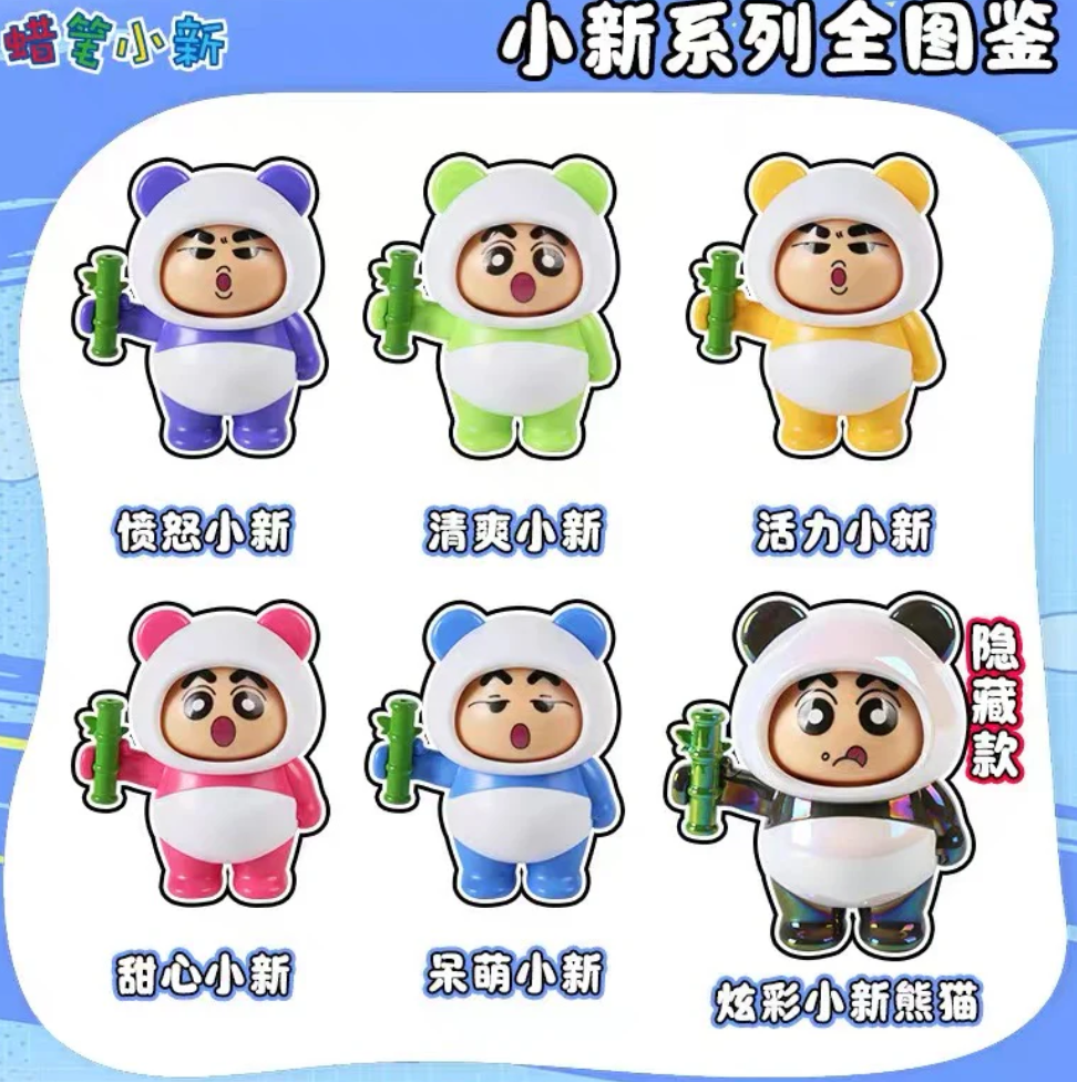 Shinchan Panda Figure Toy Doll