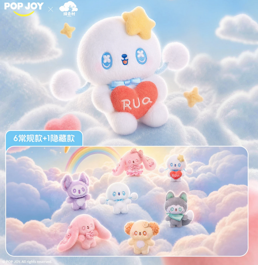 HELLO HUMANS PLUSH Toy Doll