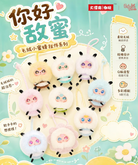 Baby Three Hello Frenemy Mini Plush toy doll