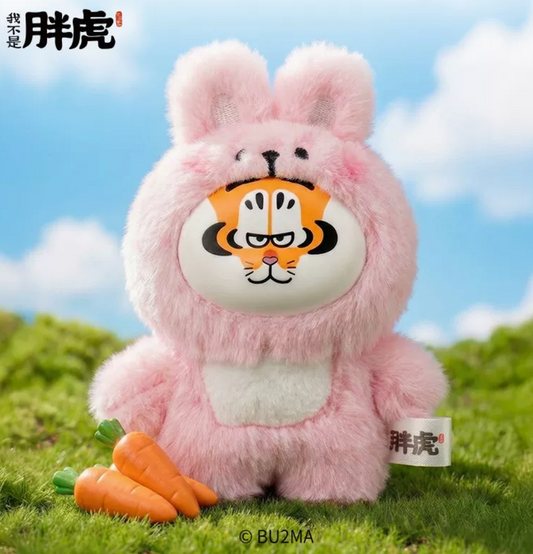 The Fat Tiger Animal Plush Toy Doll