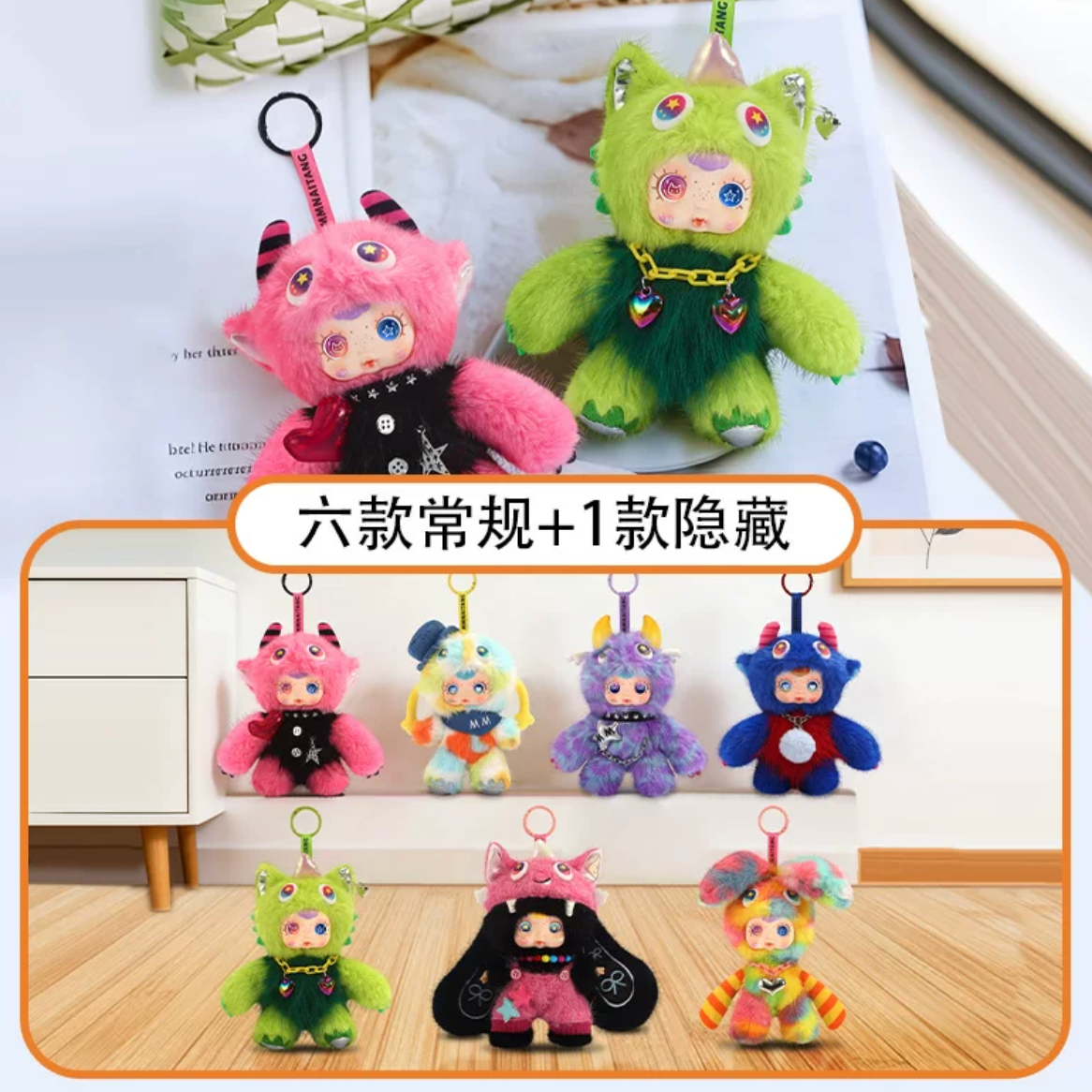 Sugar Baby Dopamine Monster Plush Toy Doll