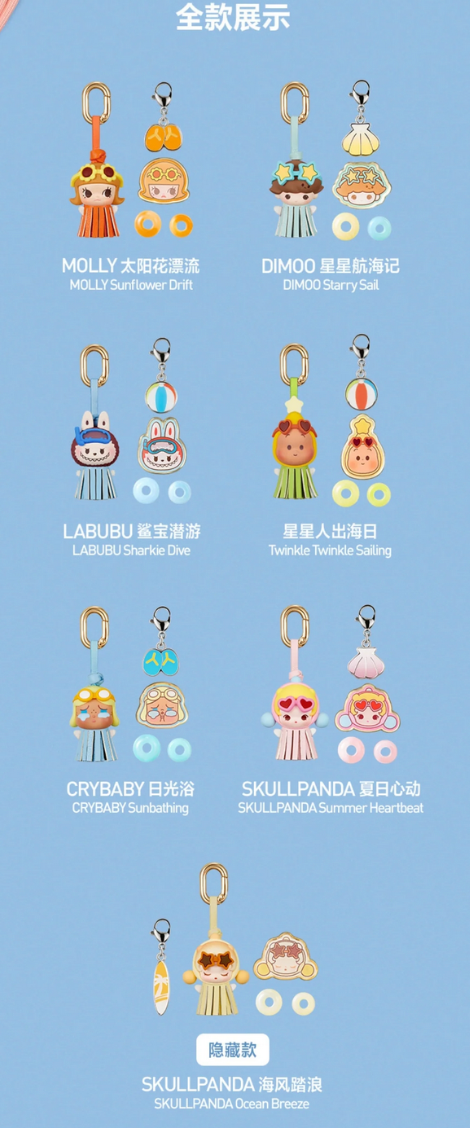 POPBEAN Island Vacation Decorative Accessory Toy Doll