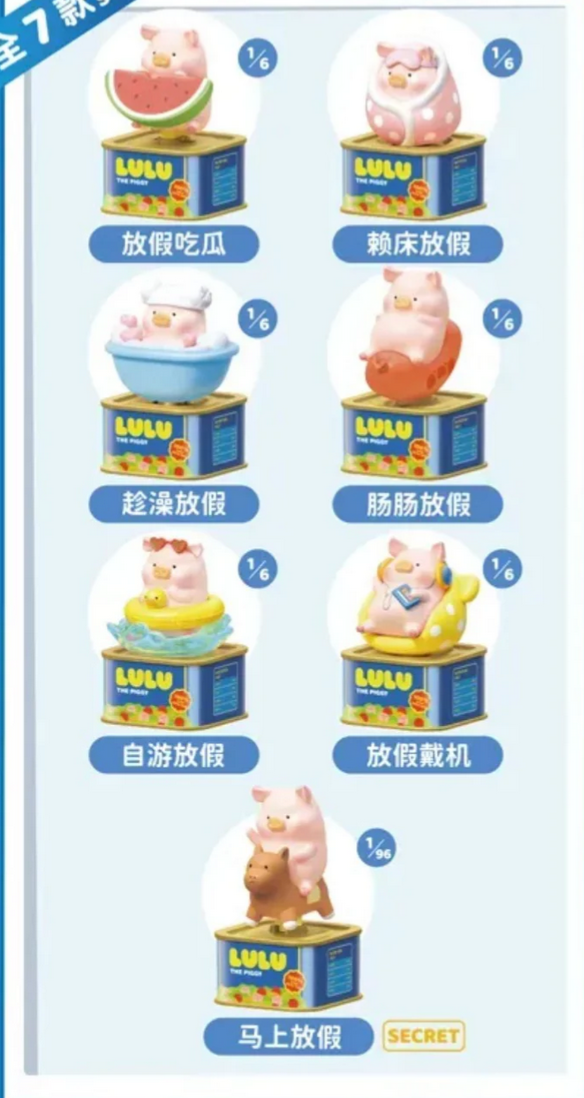 LuLu The Piggy Holiday Solar Motion Figure Toy Doll