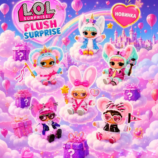 LOL Plush Toy Doll