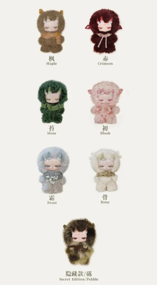 Moki Inertial Falling Plush Toy Doll