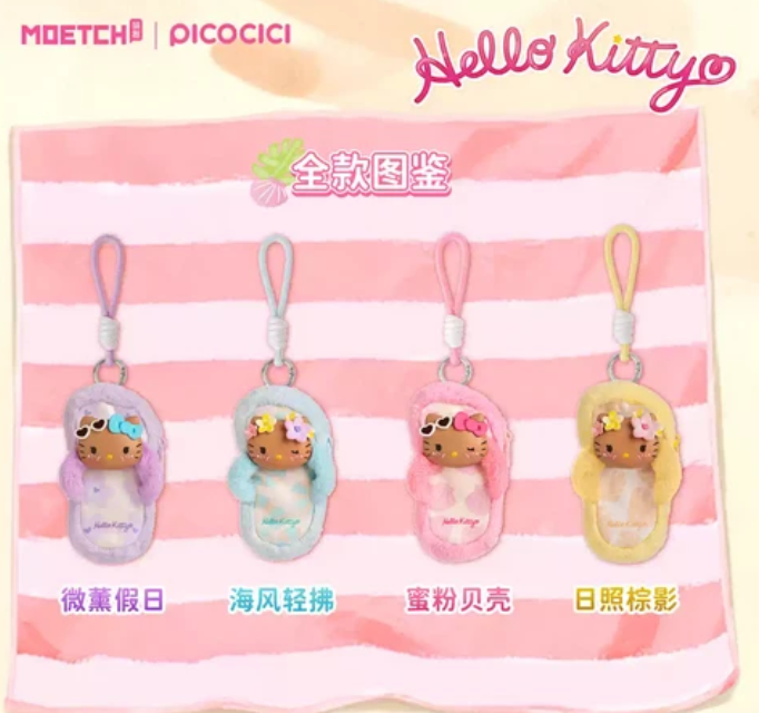 Hello Kitty Go to the Beach Plush Toy Doll