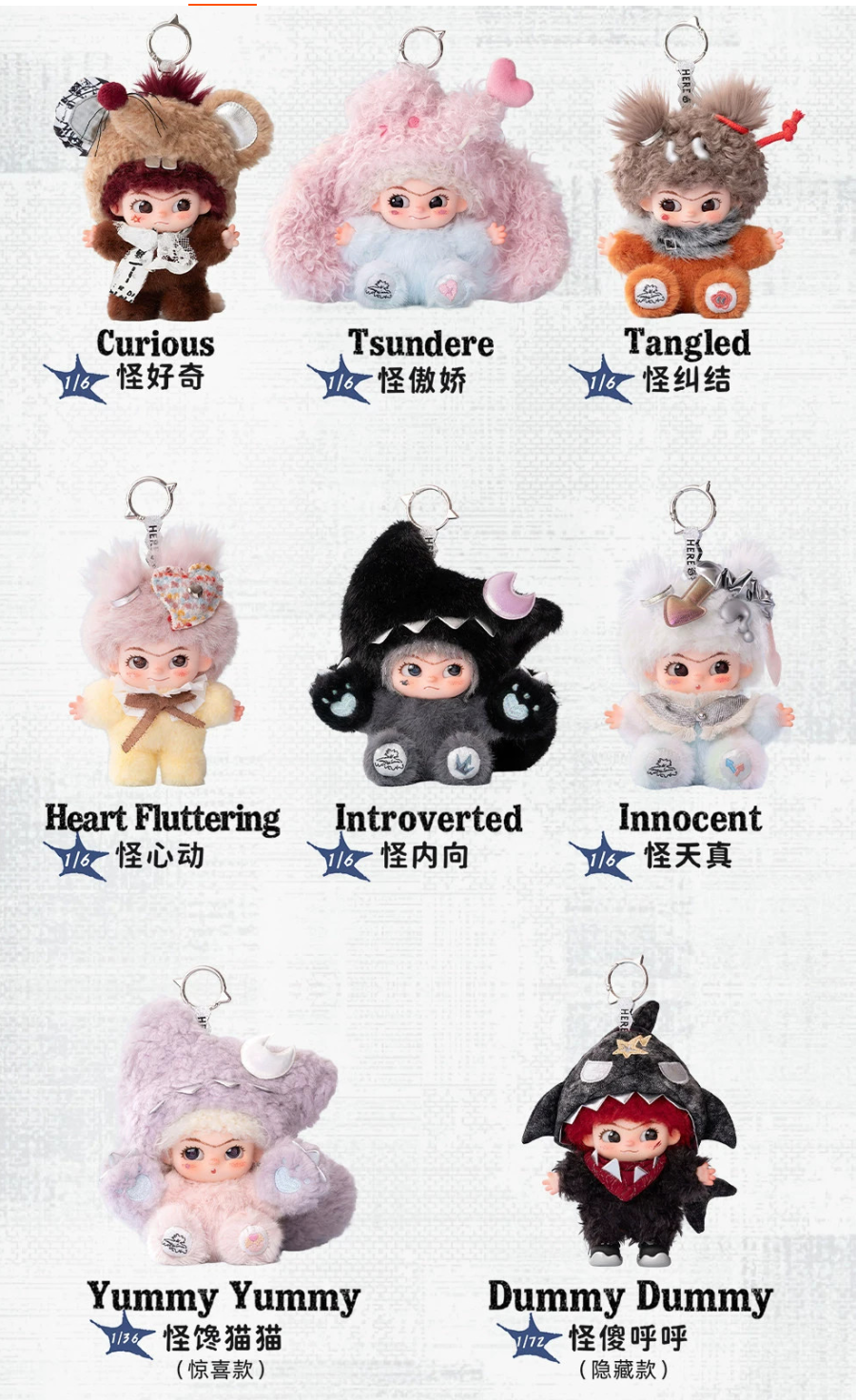 Wakuku Whimsy Activated Plush Toy Doll