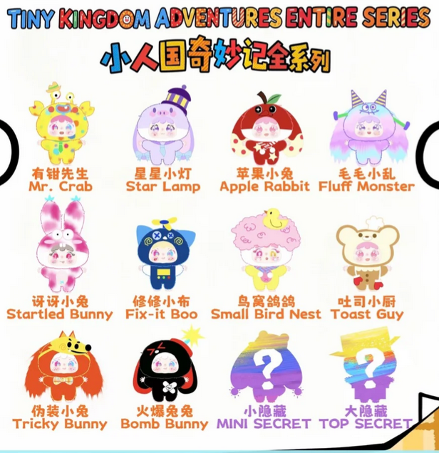 Jiimo Little Wonderland Plush Toy Doll
