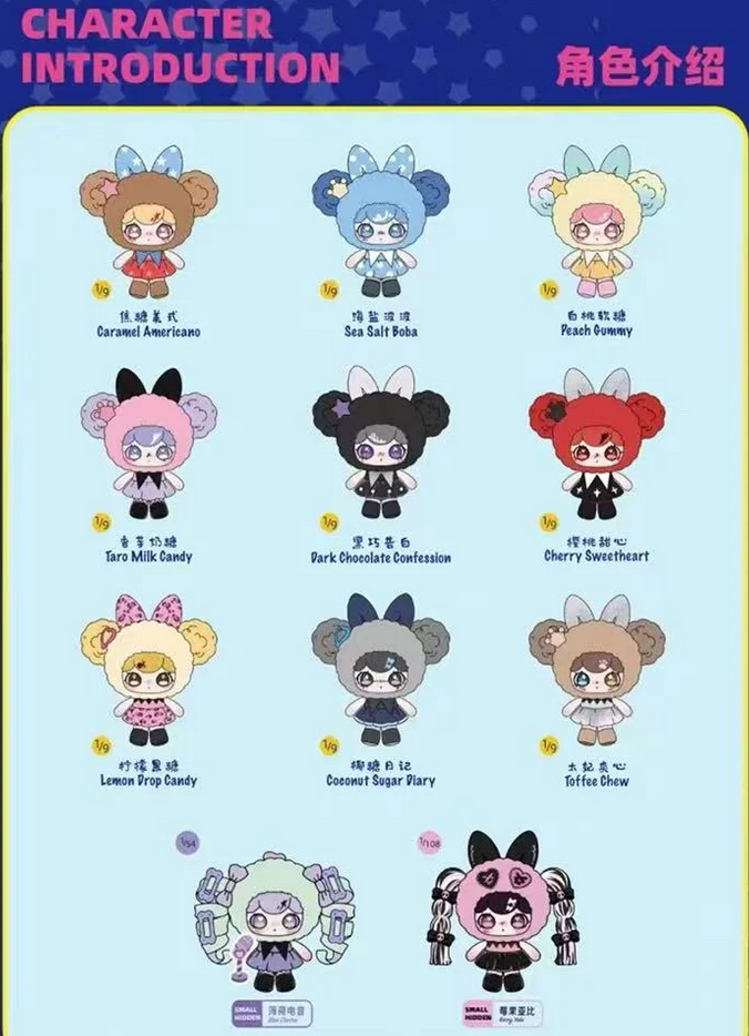 Lulumi Candy Plush Toy Doll