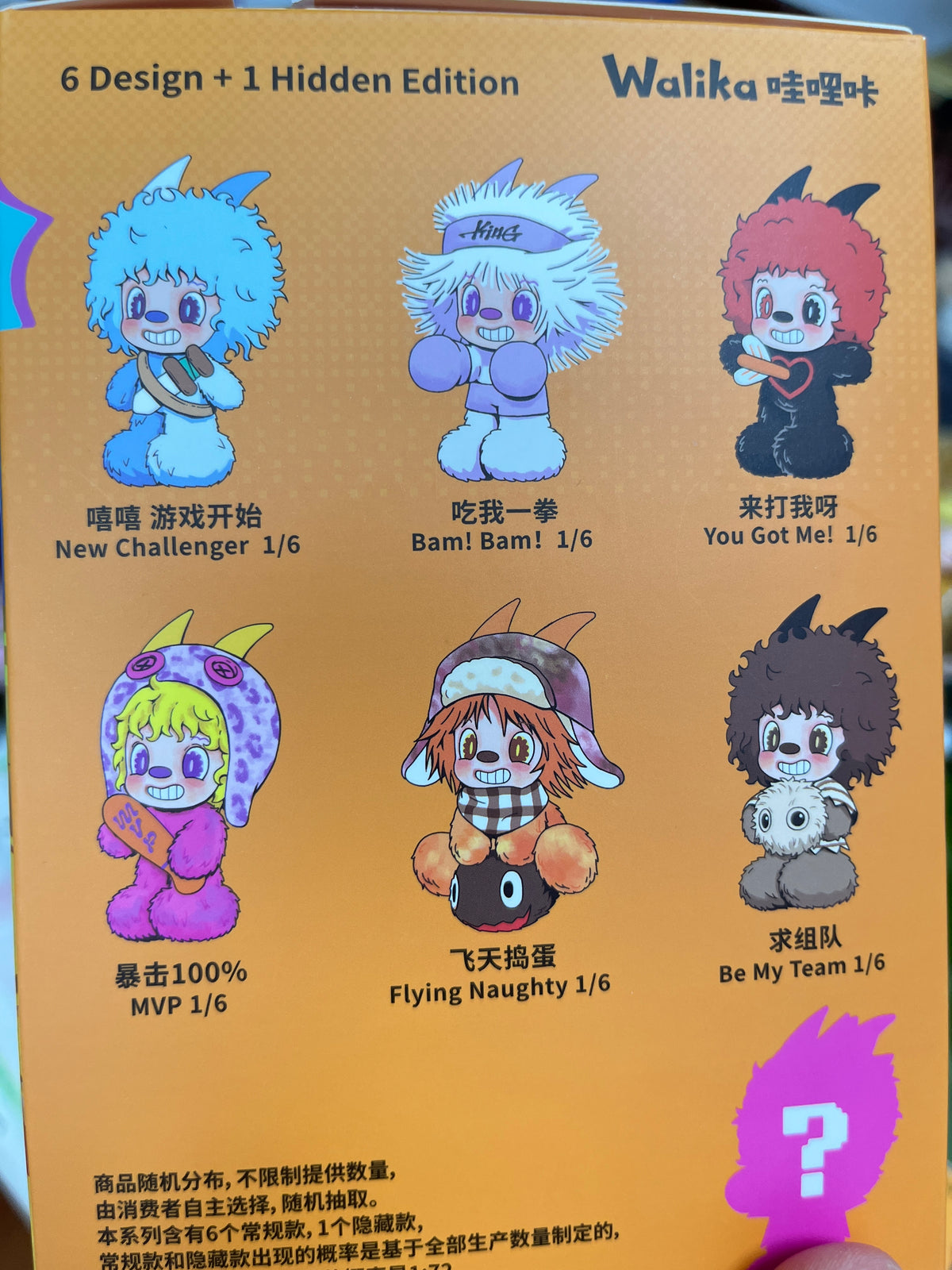 Walika You Win Plush Toy Doll