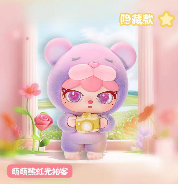 Qimeng Valley Furry Fantasy Outfit toy doll