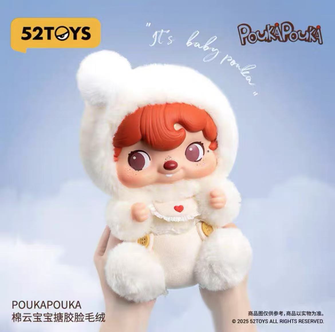 PoukaPouka Plush toy doll