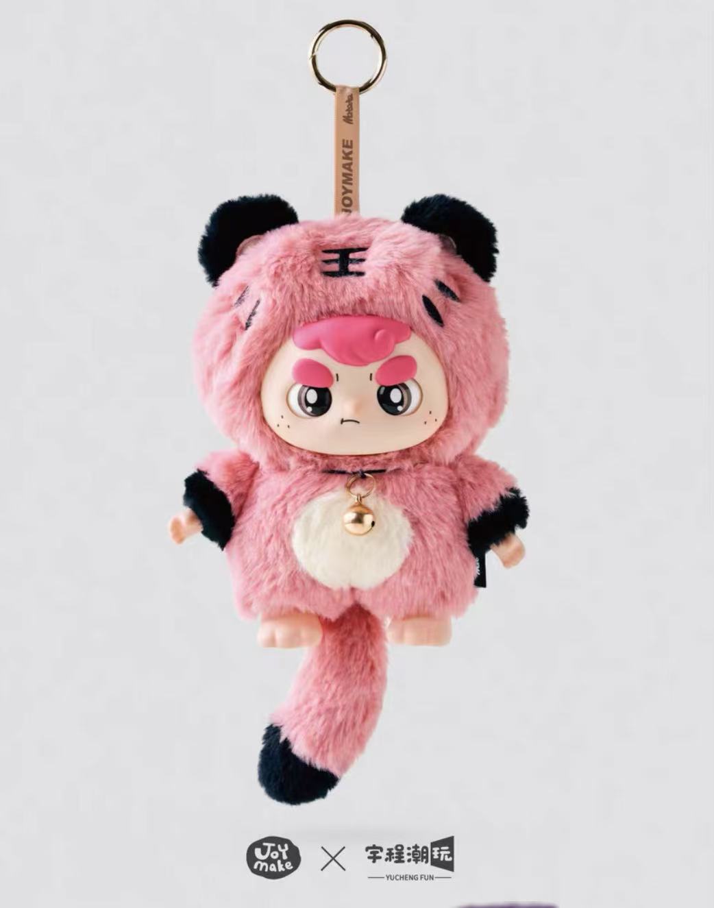 Matata chaos campus plush toy doll