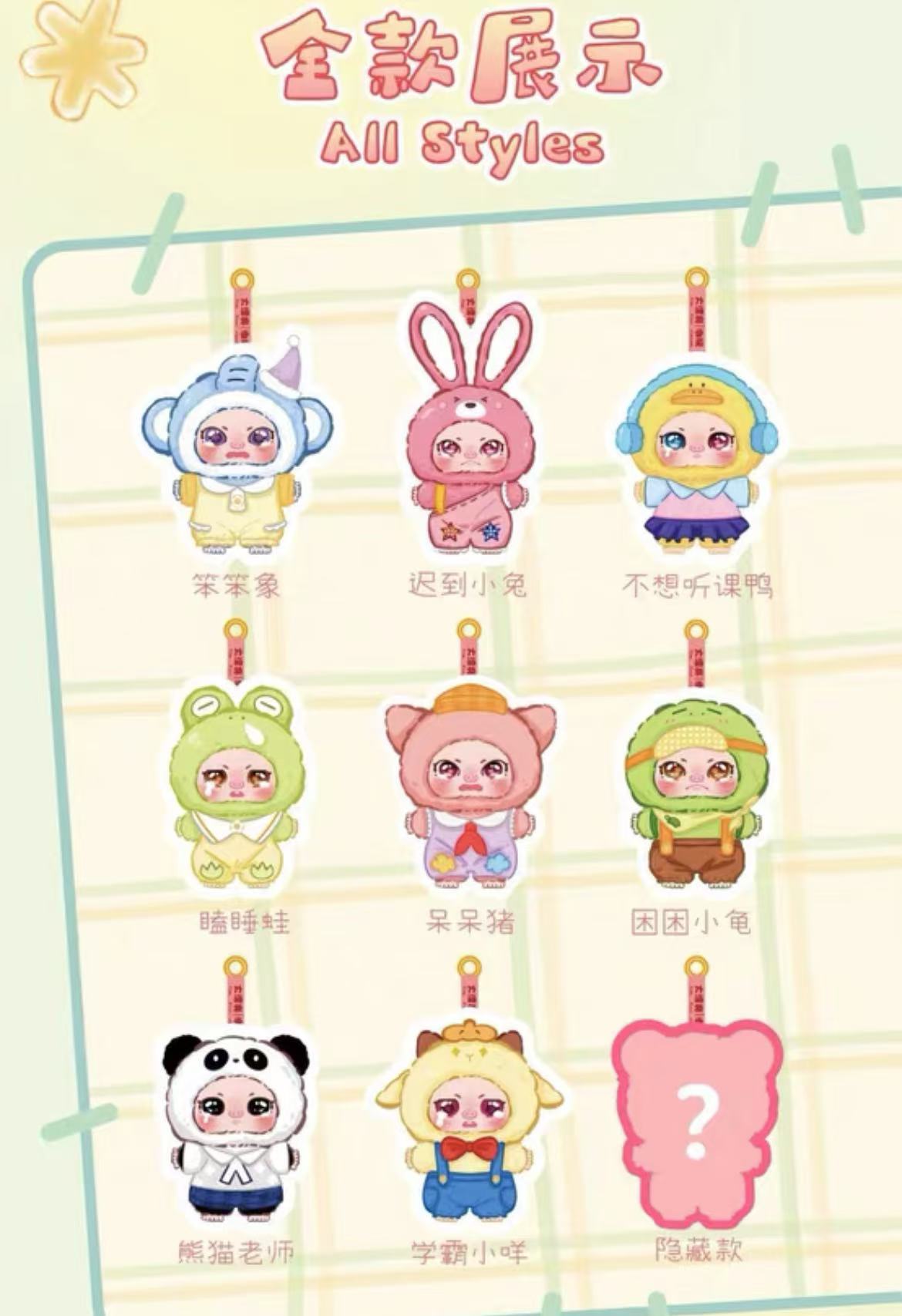 Piggy girl Cute Pet Academy plush toy doll