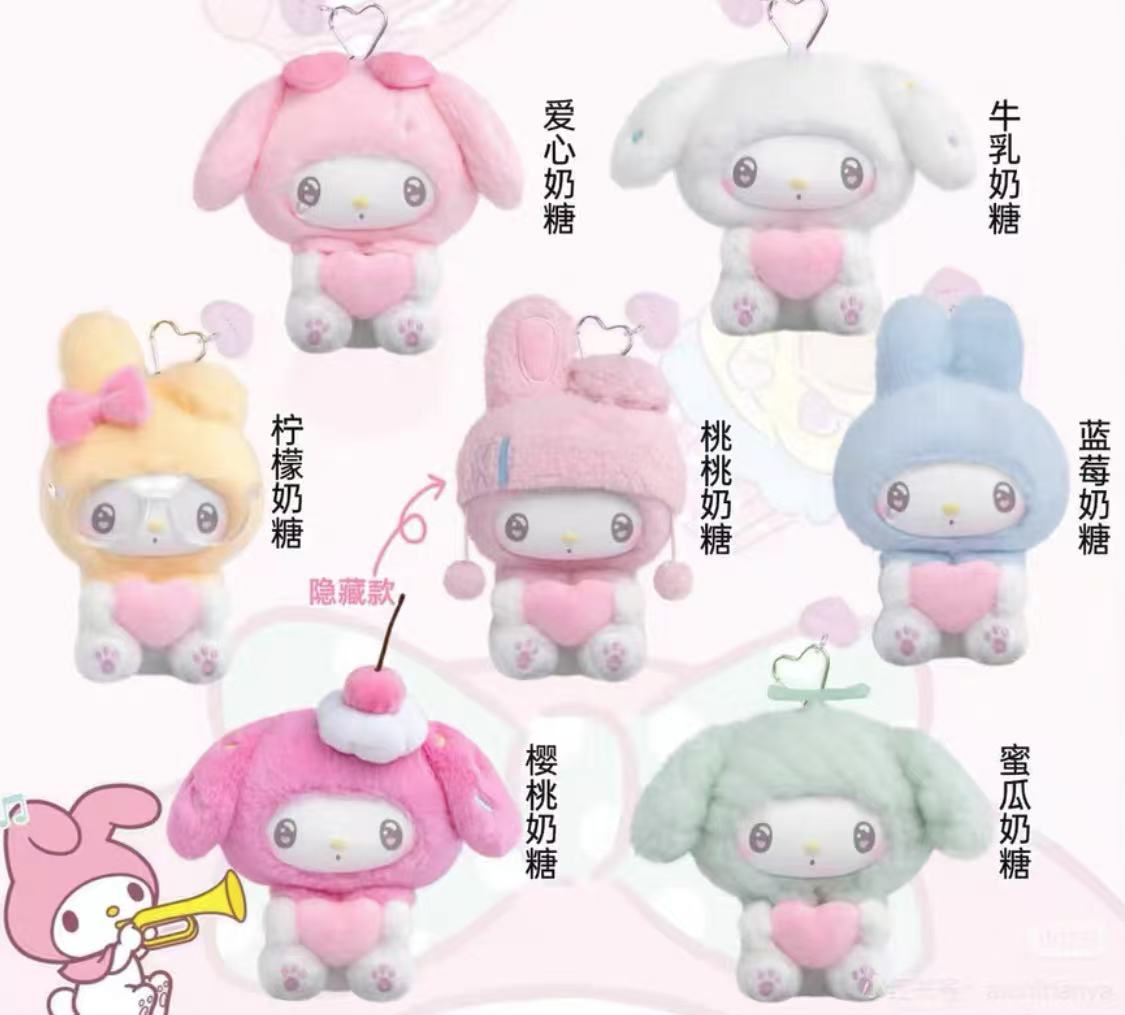 SANRIO My Melody Milk Candy 50th Anniversary Plush Toy Doll