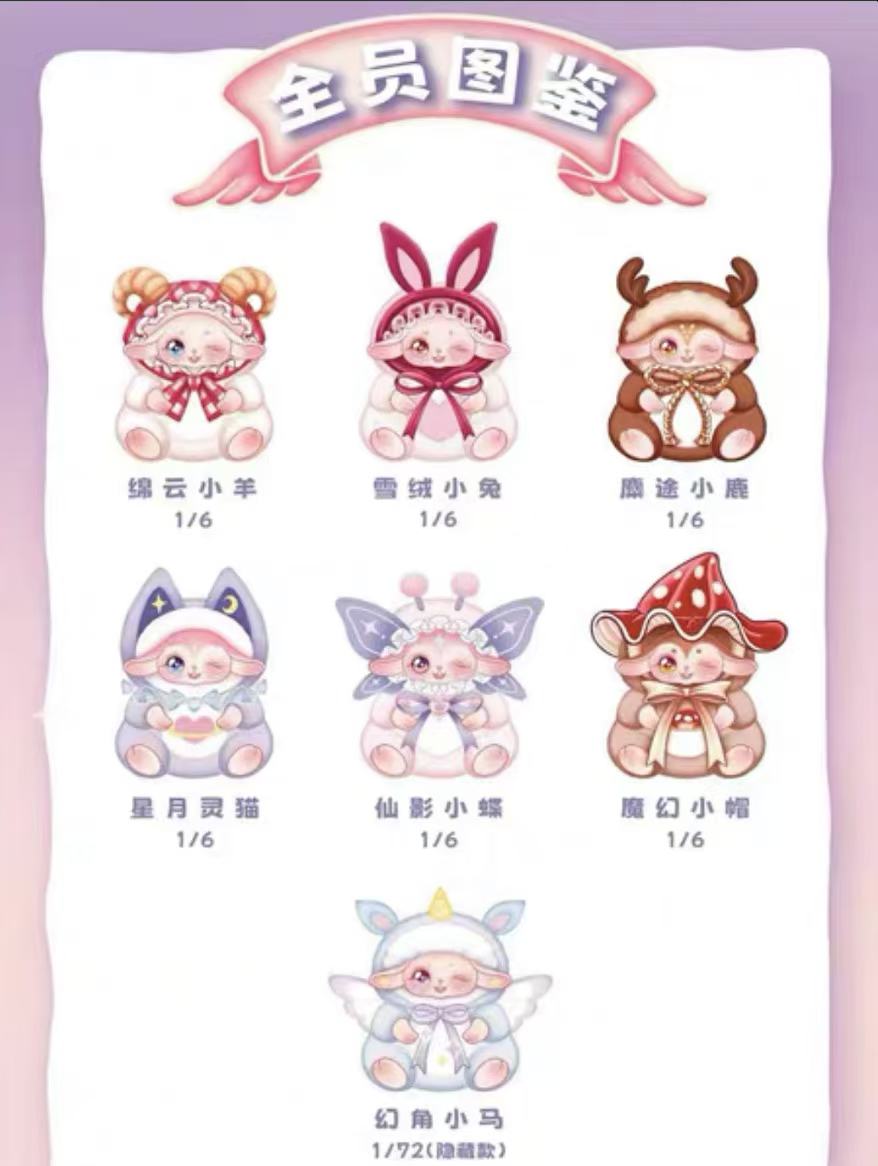 Sally Fantasy Fairy Plush toy doll
