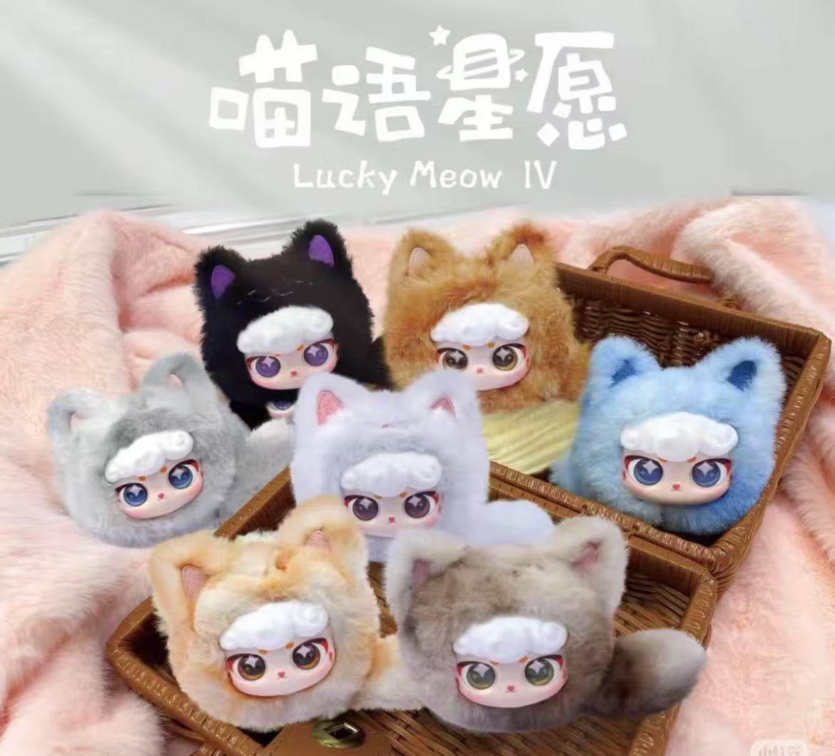 Lucky Meow V4 Head Plush toy doll
