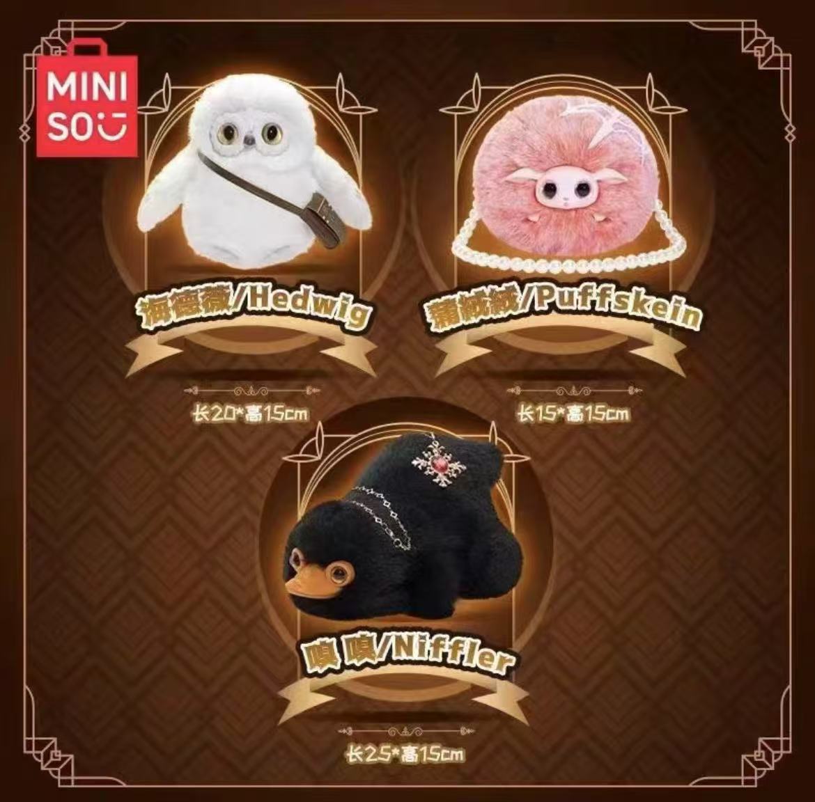Harry Potter Magical Animal Plush toy doll
